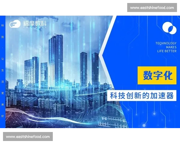 以技术水平为核心探讨未来行业发展趋势与创新驱动机制